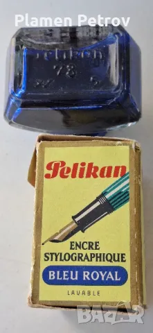 мастило PELIKAN, снимка 4 - Антикварни и старинни предмети - 49433797