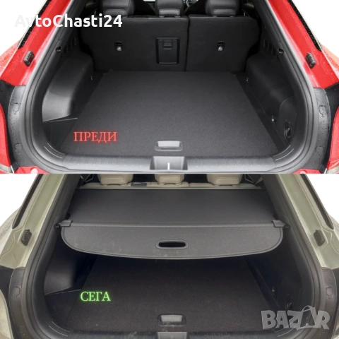 Щора за багажник на KIA EV6 2021 + (НОВА), снимка 2 - Аксесоари и консумативи - 53468080