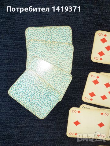 Малки ретро карти за игра 4,3х3 см, снимка 3 - Карти за игра - 45687958