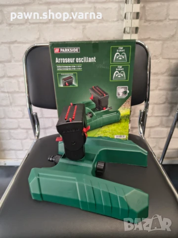 Разпръсквач за поливане PARKSIDE – Идеален за вашата градина! 