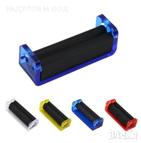 Машинка за свиване на цигари 120мм PVC / 1179, снимка 1 - Други - 46098917