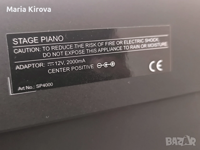 Електронно пиано със стойка, снимка 8 - Друга електроника - 51437613