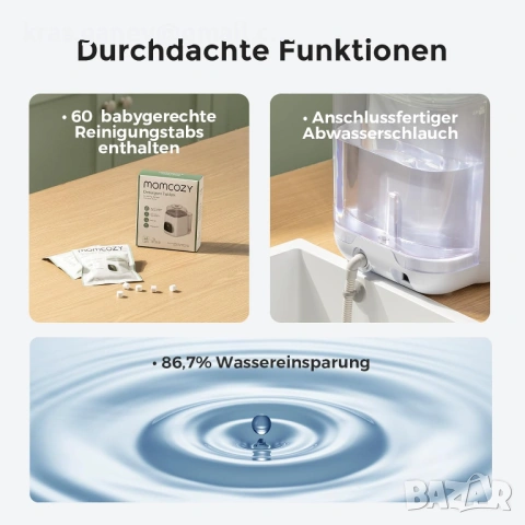 Momcozy KleanPal Pro машина/миална за почистване на бебешки шишета., снимка 7 - Други - 53651519