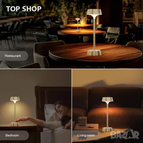 GOVSSING Настолна LED лампа 5200mAh акумулаторна, 3 цветни режима, димируема, таймер, златисто, снимка 5 - Настолни лампи - 49938004