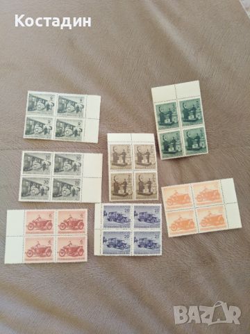 Пощенски марки България Колетни пратки , снимка 1 - Филателия - 46239151