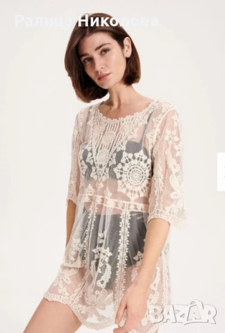 Парео за плаж - бежов цвят Reserved