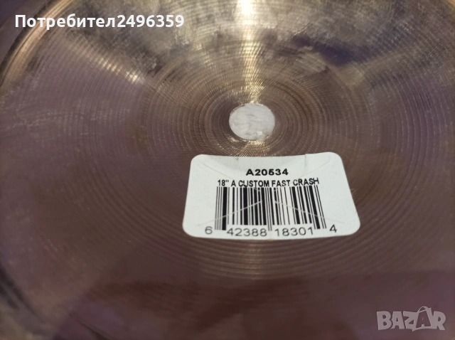 Краш чинел Zildjian A Custom Fast Crash 18", снимка 3 - Ударни инструменти - 53058226