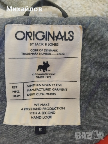 Марково мъжко зимно яке , снимка 3 - Якета - 53401913