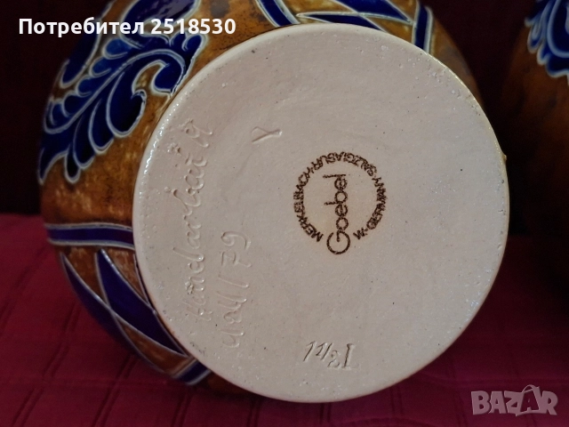 Goebel-керамичен сет, снимка 8 - Антикварни и старинни предмети - 52690162