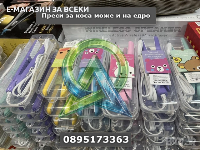 Преса за коса с вафлички или изправяне, керамика