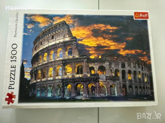 Неразопакован пъзел с 1500 части 