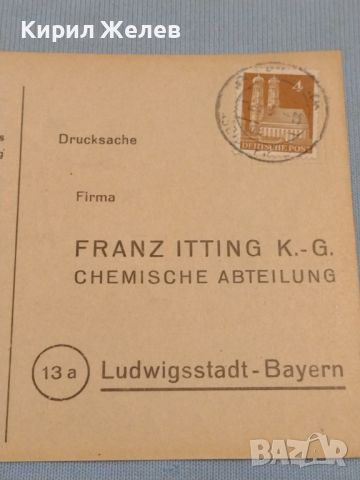 Стар документ с марки и печати 1951г. Германия за КОЛЕКЦИЯ ДЕКОРАЦИЯ 46001, снимка 2 - Други ценни предмети - 46280192
