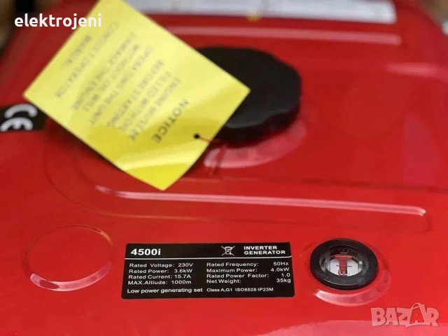 4 КW Инверторни Бензинови Генератори - монофазен - ИНВЕРТОРЕН ГЕНЕРАТОР ЗА ТОК - Промоция, снимка 5 - Генератори - 52997143
