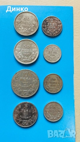 Стари български монети, снимка 6 - Нумизматика и бонистика - 53777034