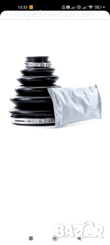 Комплект маншон, полуоска за TOYOTA 04438-35030