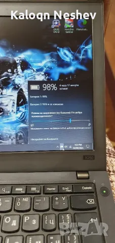 продавам лаптоп леново Х250 , снимка 2 - Лаптопи за работа - 49174771