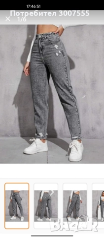 Дамски дънки Shein и Pause, снимка 5 - Дънки - 51925520