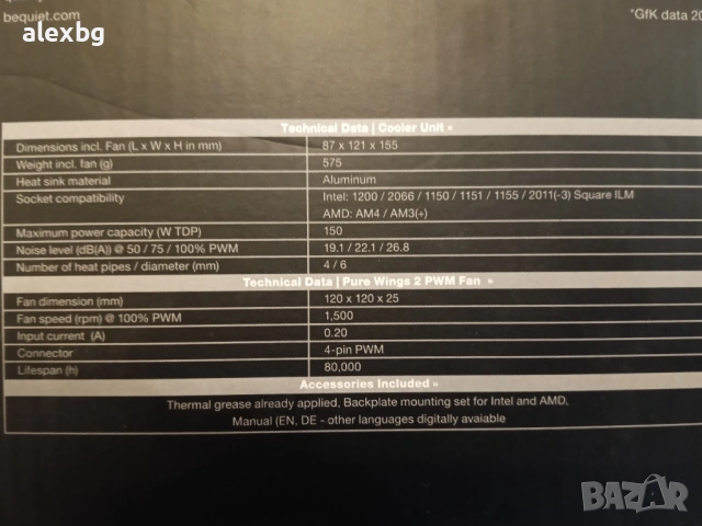 Cooler be quiet pure rock 2 Am4 Intel AM5, снимка 3 - Други - 54016352