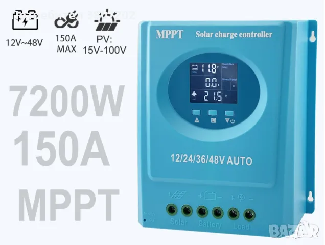  Соларен контролер 12/24/36/48V Auto-100А/150А