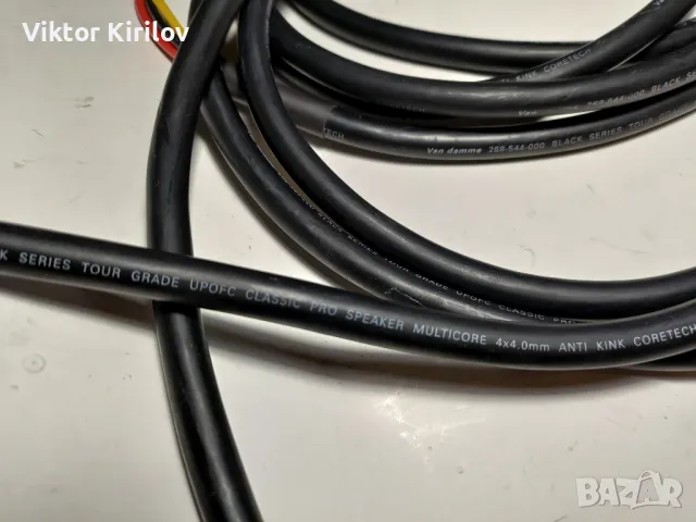 Кабел за тонколони bi wire, снимка 4 - Тонколони - 49530103