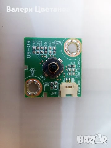 Philips 47PFH5609/88 на части, снимка 12 - Телевизори - 51402244