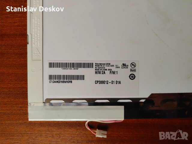 МАТРИЦА ЗА ЛАПТОП, снимка 3 - Части за лаптопи - 53627991