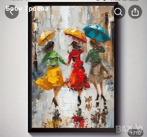 Платнена Стенна Декорация - Три Жени Танцуват в Дъжда с Цветни Чадъри, снимка 3 - Картини - 50712920