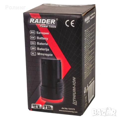 Батерия 12V 2Ah за RD-CDIDL01Y/131173, снимка 2 - Резервни части за машини - 53535783