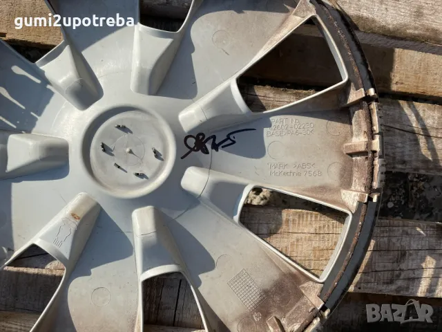 16 цола Тас Toyota Auris 42602-02230 Оригинал, снимка 3 - Аксесоари и консумативи - 50170225