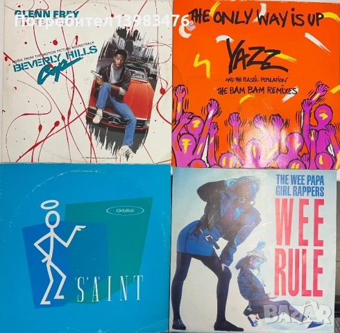 Плочи 12” сингли, снимка 4 - Грамофонни плочи - 54087913