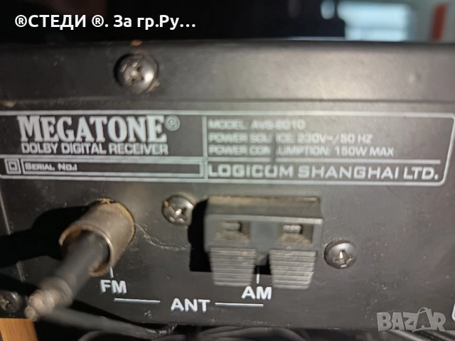 Ресивър усилвател Megatone AVS-8010, снимка 6 - Ресийвъри, усилватели, смесителни пултове - 52430514
