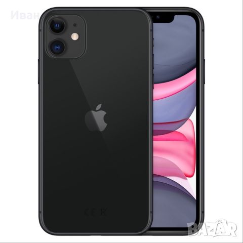 Чисто нов•IPhone 11 64GB *лизинг от 32лв Black Айфон 11 черен, снимка 5 - Apple iPhone - 45555253