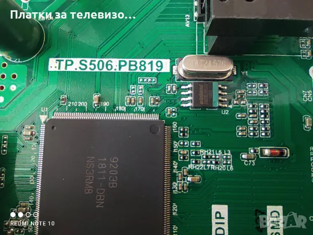 SANG LE-32Z10 за части - II, снимка 6 - Части и Платки - 49631694