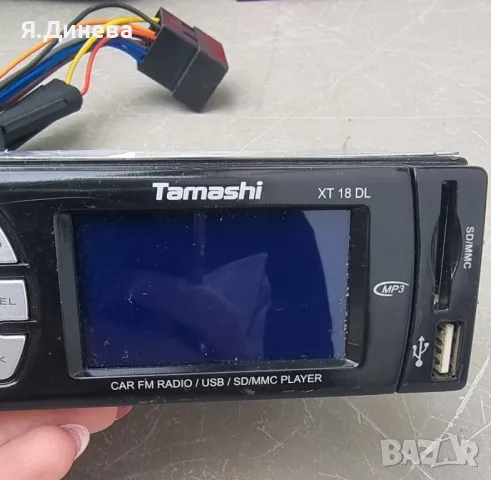 CD за кола Tamashi XT 18DL, снимка 3 - Аксесоари и консумативи - 47579285