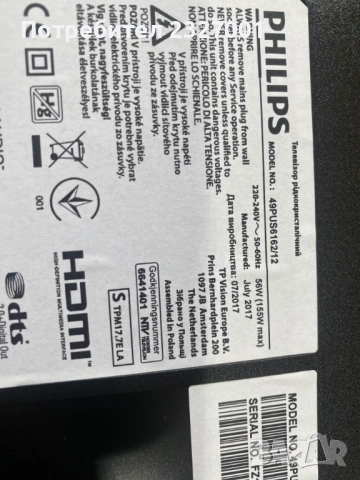 Power 715G8672-P01-000-002H, снимка 2 - Части и Платки - 53809762