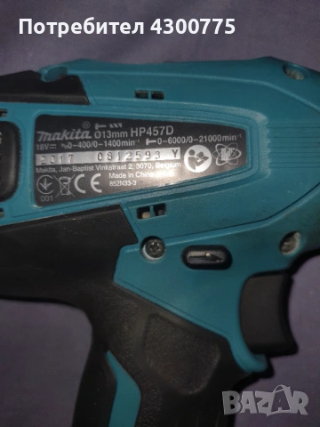 Акумулаторен винтоверт Makita TD127D + Акумулаторен ударен винтоверт Makita HP457D, 18 V, 1.5 Ah, с , снимка 3 - Винтоверти - 53080570