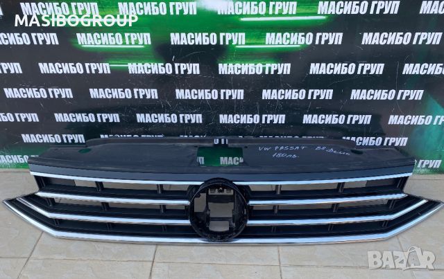 Решетка предна решетки R-Line за Фолксваген Пасат Б8 фейс Vw Passat B8 facelift , снимка 2 - Части - 31955503