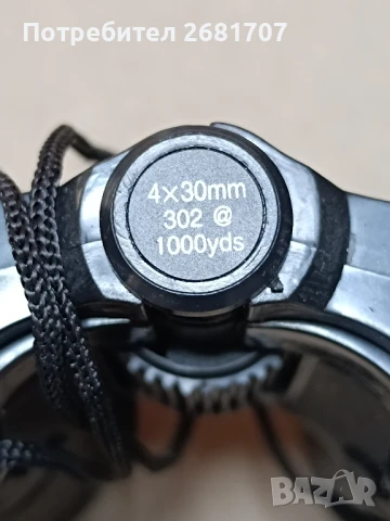 бинокъл Jumilles noires 4 , снимка 5 - Оборудване и аксесоари за оръжия - 51282872