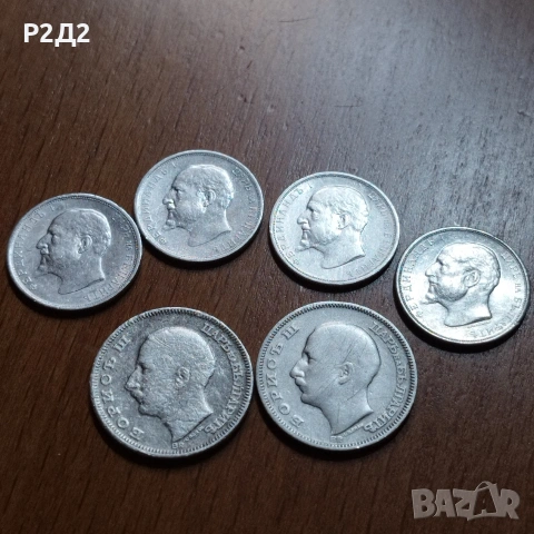 50 стотинки и 20 лева сребърни , снимка 4 - Нумизматика и бонистика - 53977369