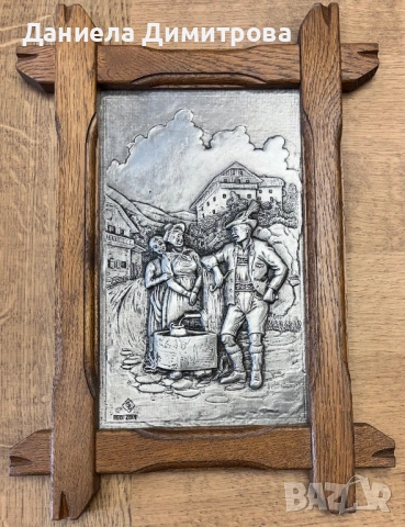 Релефна картина от калай в рамка от дърво масив