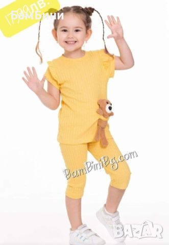 Комплект тениска и клин в жълто, снимка 1 - Детски комплекти - 46455659