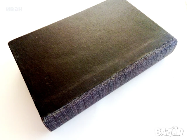 Книга за Домакинята - 1966г., снимка 8 - Енциклопедии, справочници - 50925950