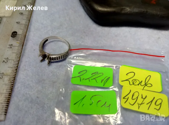 СРЕБЪРЕН ПРЪСТЕН Тип ГОДЕЖЕН СРЕБРО 925 с ЦИРКОНИ и ГНЕЗДО За ВГРАЖДАНЕ на СКЪПОЦЕНЕН КАМЪК 49719, снимка 4 - Пръстени - 49757633