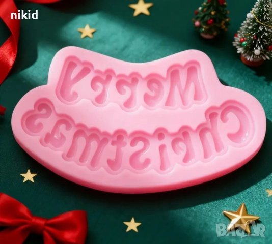 Merry Christmas извит Весела Коледа силиконов молд форма фондан шоколад декор украса, снимка 2 - Форми - 52862460