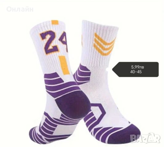 🔥Promo 🔥Мъжки чорапи NBA 🏀⚽🏀⚽✔️🇩🇪, снимка 3 - Спортни дрехи, екипи - 45456950