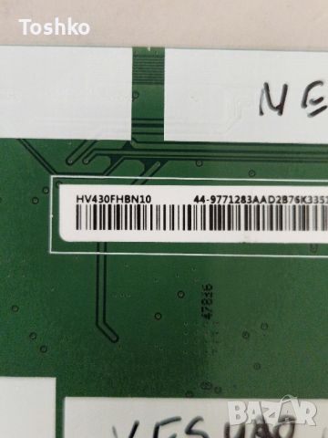 NEO LED-43283 SW 17MB211 17IPS12 HV430FHBN10 VES430UNDS-2D-N12, снимка 8 - Части и Платки - 45623946