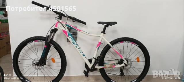 Велосипед 27'5 цола Ново Бяло Номер 12.