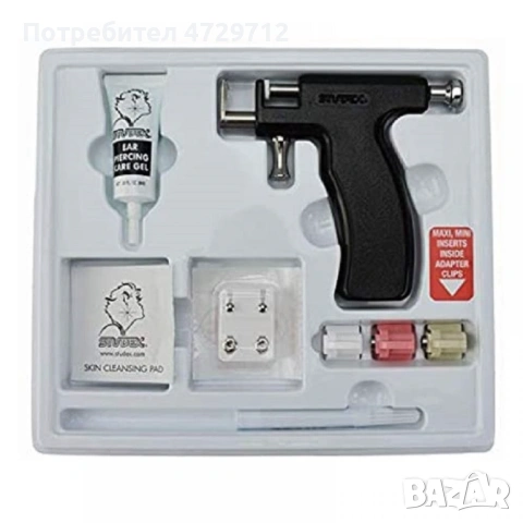 Комплект за пробиване на обици Студекс, снимка 9 - Обеци - 53453276