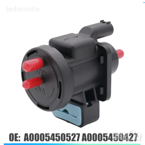 Клапан за Турбо Налягане за Mercedes C-Class W203, W210, W163 A0005450527, A0005450427