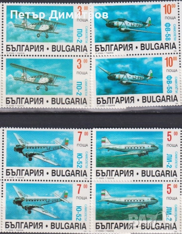 Чисти марки Авиация Самолети 1995 от България , снимка 2 - Филателия - 52829409